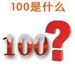 ͨƹ㸲ҵ100ؼ